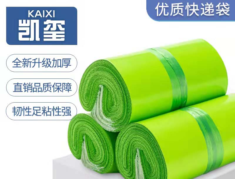 襄城果绿色快递袋批发