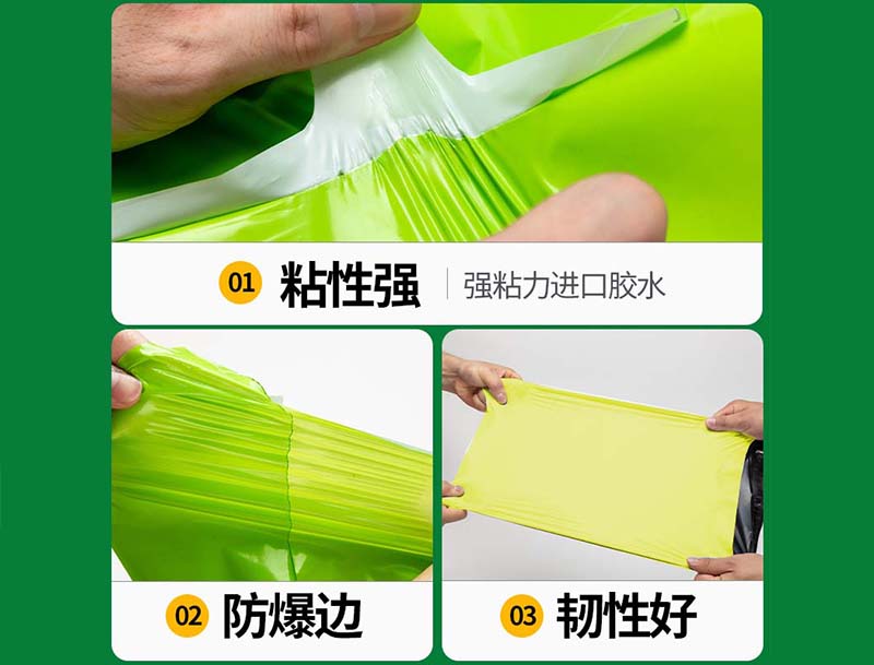 襄城果绿色快递袋-04