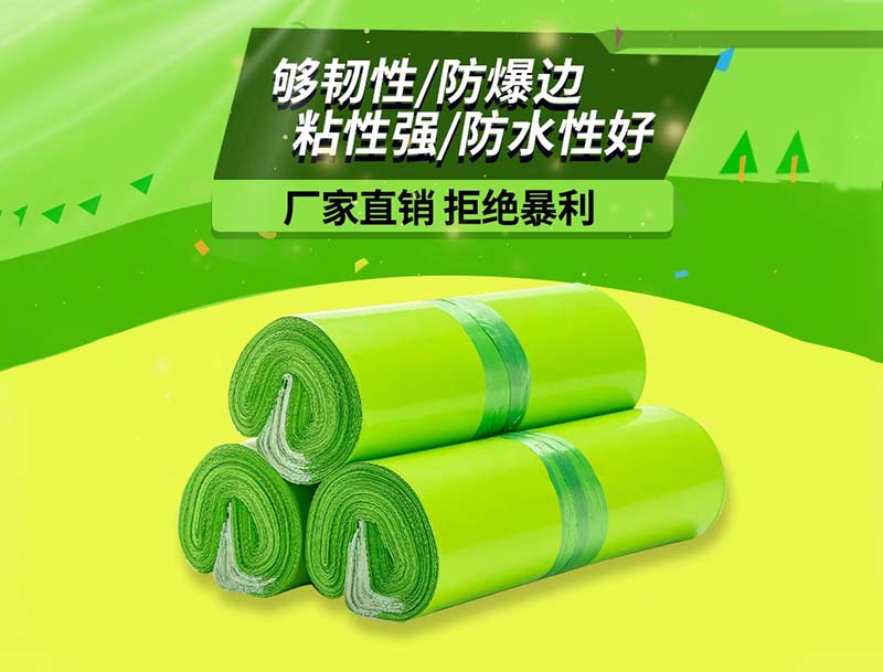 襄城果绿色快递袋-03