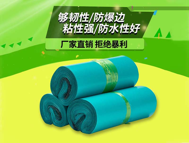 襄城绿色快递袋-04