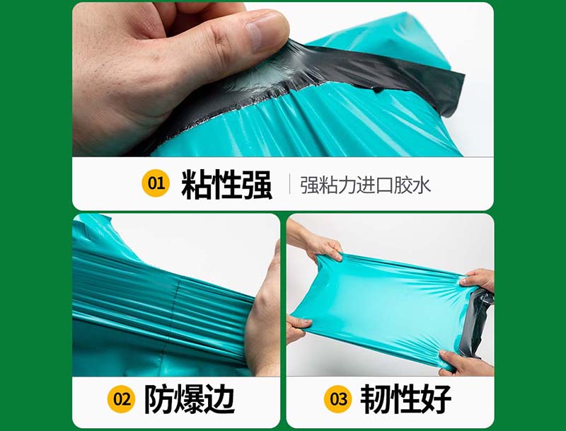 襄城绿色快递袋-02