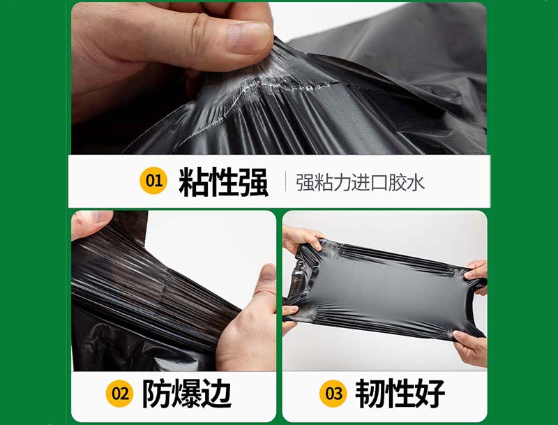 襄城黑色快递袋-04